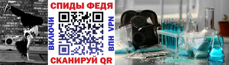 АМФЕТАМИН 98%  Малгобек 