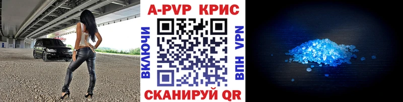 купить наркотик  Малгобек  Alpha-PVP кристаллы 