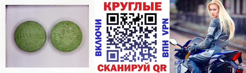 Экстази DUBAI  Малгобек 