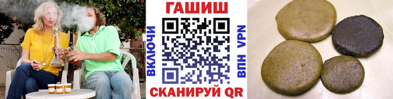 купить наркоту  Малгобек  Гашиш VHQ 