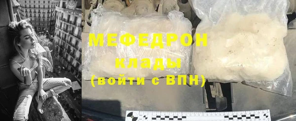 метамфетамин Кукмор