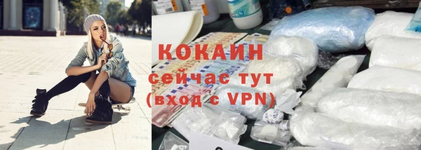 метамфетамин Кукмор