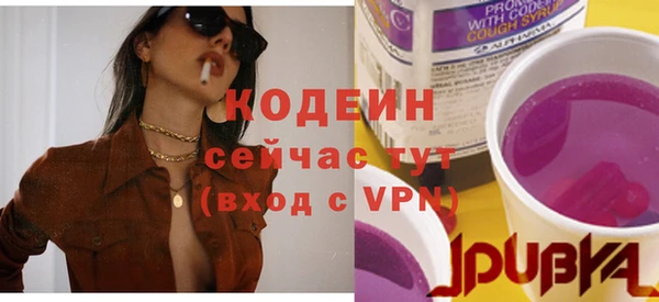 меф VHQ Красноперекопск
