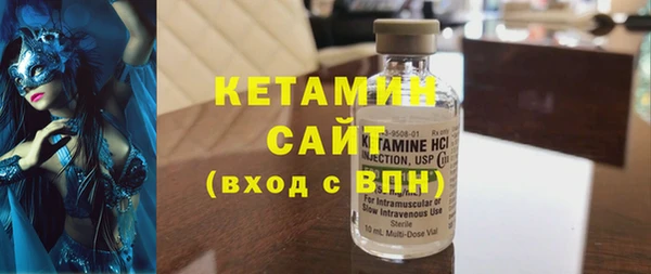 метамфетамин Кукмор