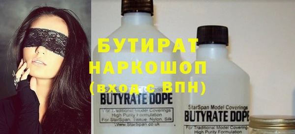 ешки Куйбышев