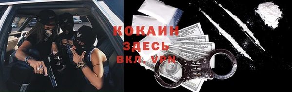 apvp Кулебаки
