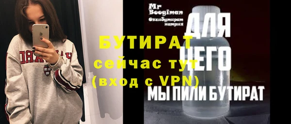 apvp Краснослободск