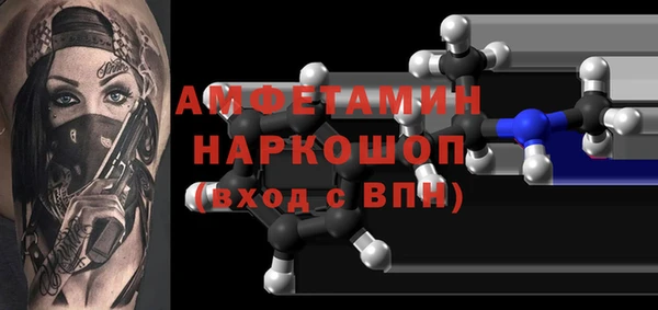 apvp Кулебаки