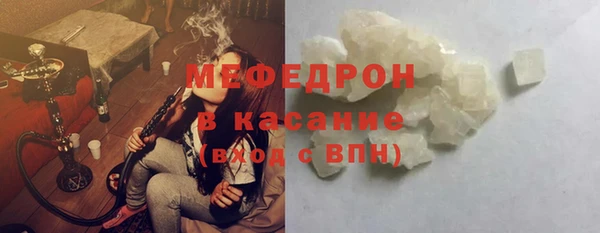 меф VHQ Красноперекопск