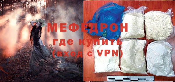 меф VHQ Красноперекопск