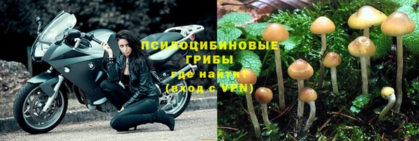 меф VHQ Красноперекопск