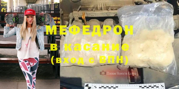 метамфетамин Кукмор