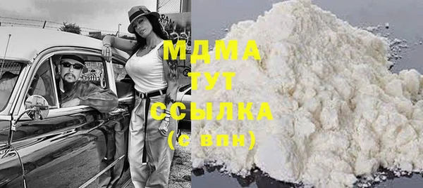метамфетамин Кукмор