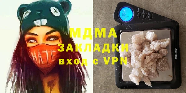 apvp Кулебаки