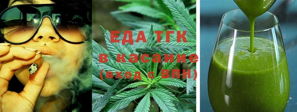 меф VHQ Красноперекопск