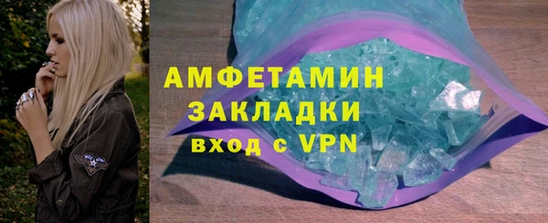 apvp Кулебаки