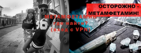 меф VHQ Красноперекопск