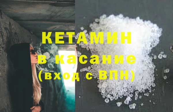 метамфетамин Кукмор