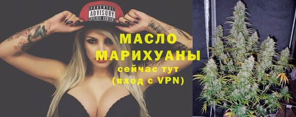 меф VHQ Красноперекопск