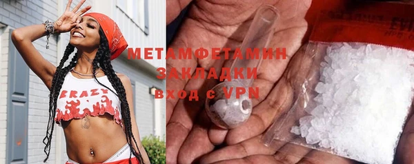 apvp Краснослободск