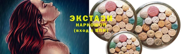 меф VHQ Красноперекопск