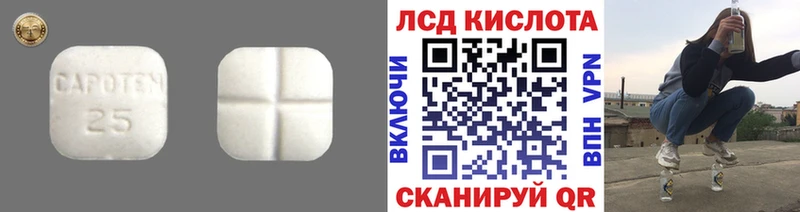 Лсд 25 экстази ecstasy  Малгобек 