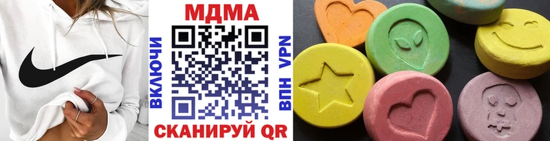 MDMA Molly  Малгобек 