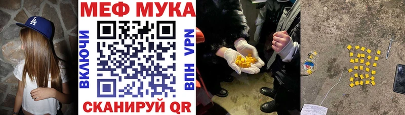 МЕФ кристаллы Малгобек