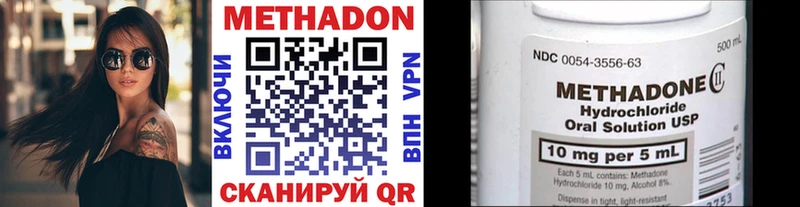 blacksprut ССЫЛКА  Малгобек  МЕТАДОН белоснежный 