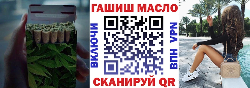 Дистиллят ТГК вейп  Малгобек 